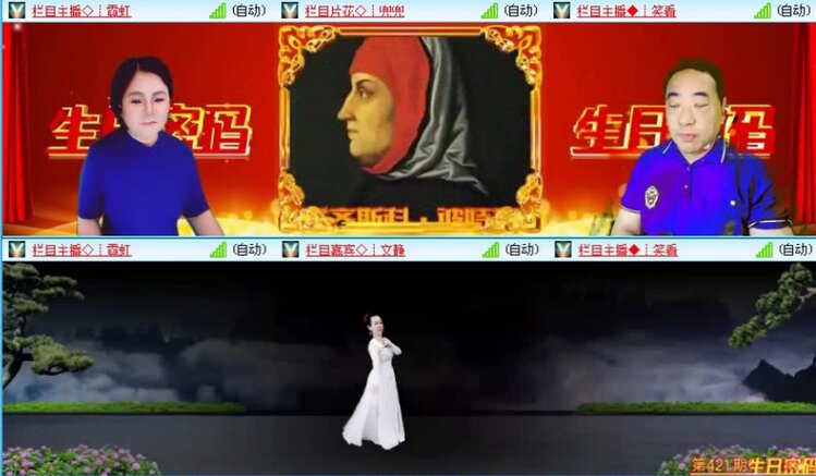 落雪🎤V娱热点