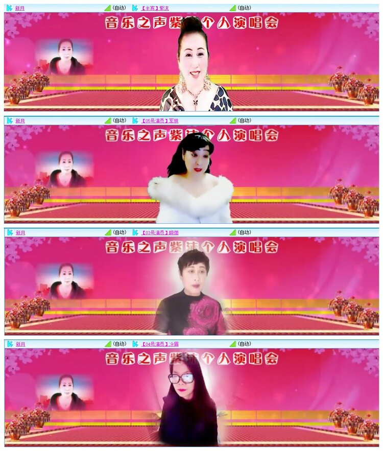 九小九324🎤V娱热点