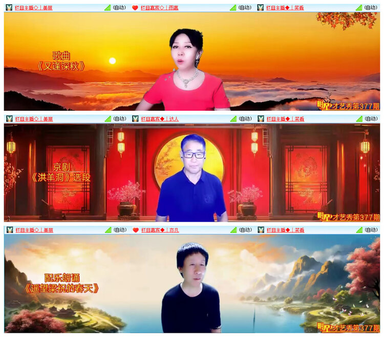 小朵🎤V娱热点