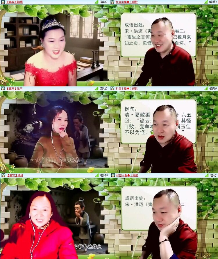 曾经🎤V娱热点