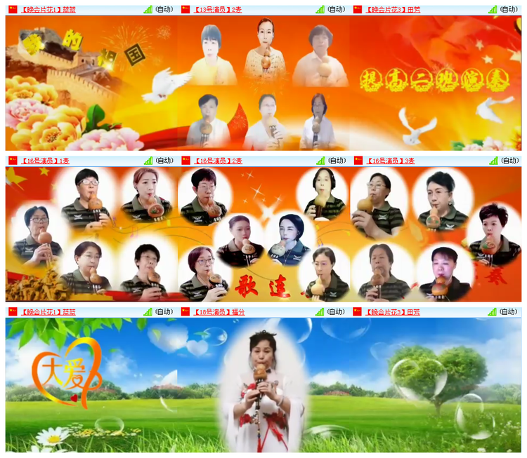 主持_听云🎤V