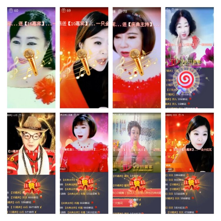 凡人🎤V娱热点