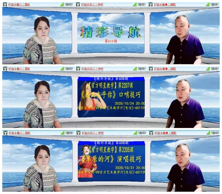 南风🎤V娱热点