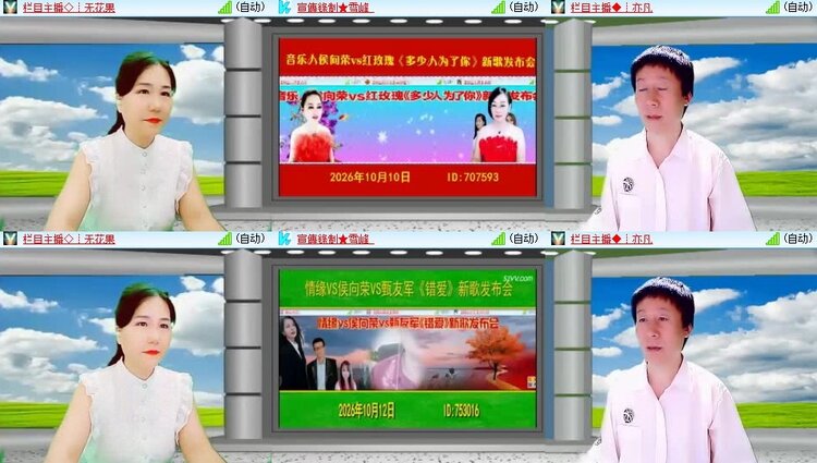 静一静🎤V娱热点