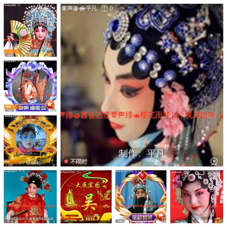 心玫🎤V娱热点