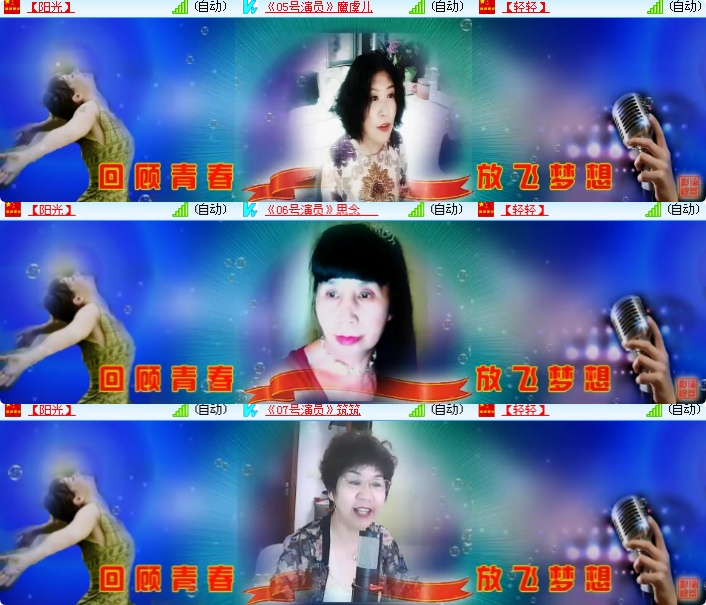 海燕🎤V娱热点