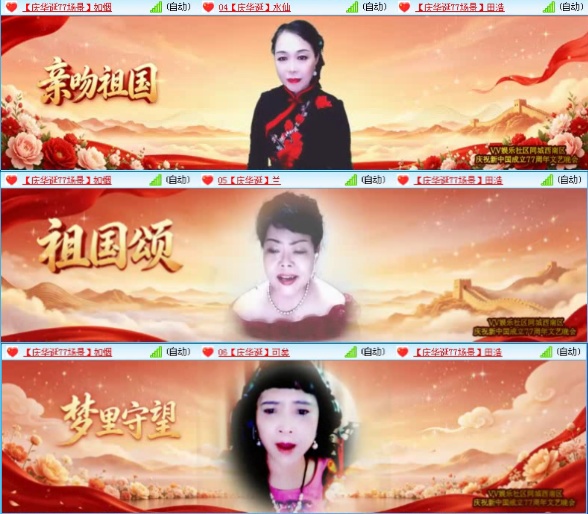 航航🎤V娱热点