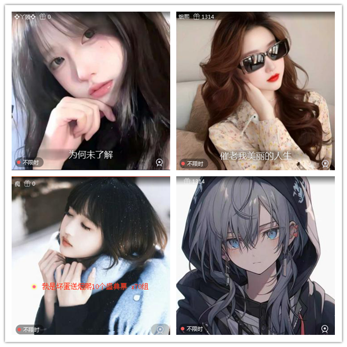 小路🎤V娱热点