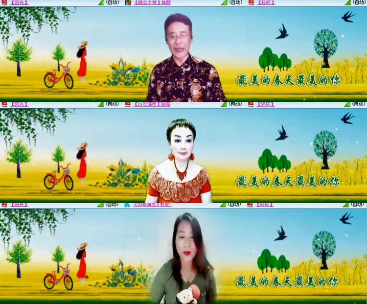 心玫🎤V娱热点