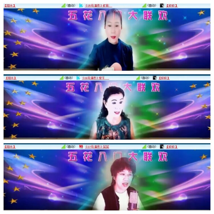 小朵🎤V娱热点