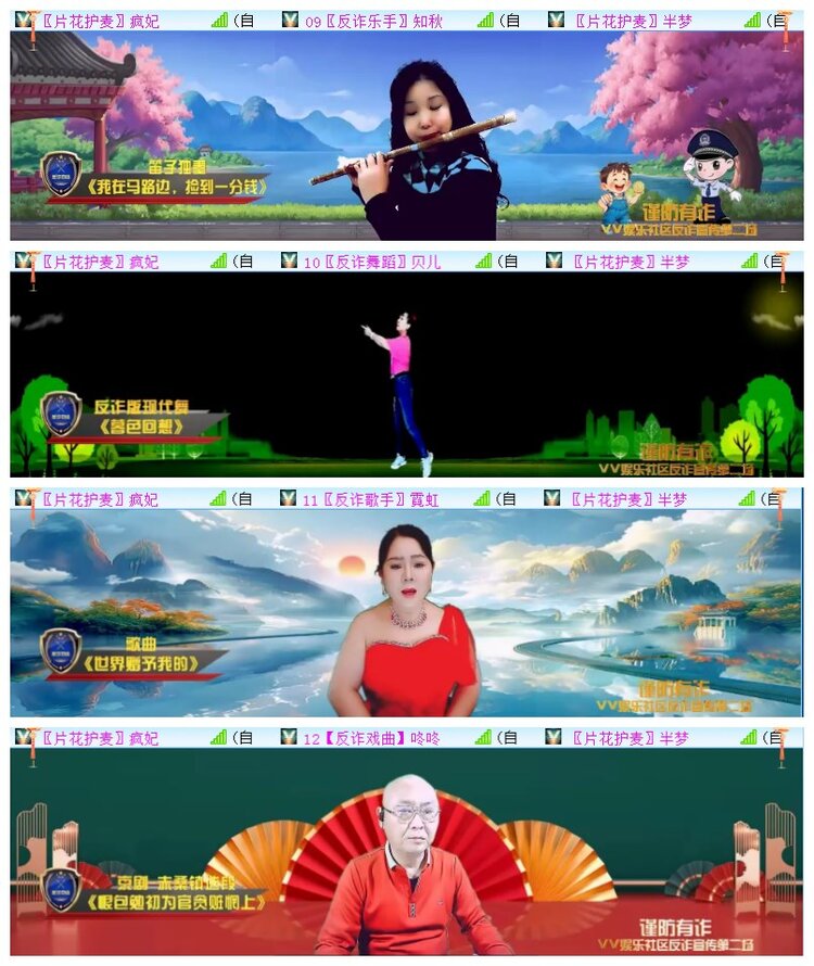 执白🎤V娱热点