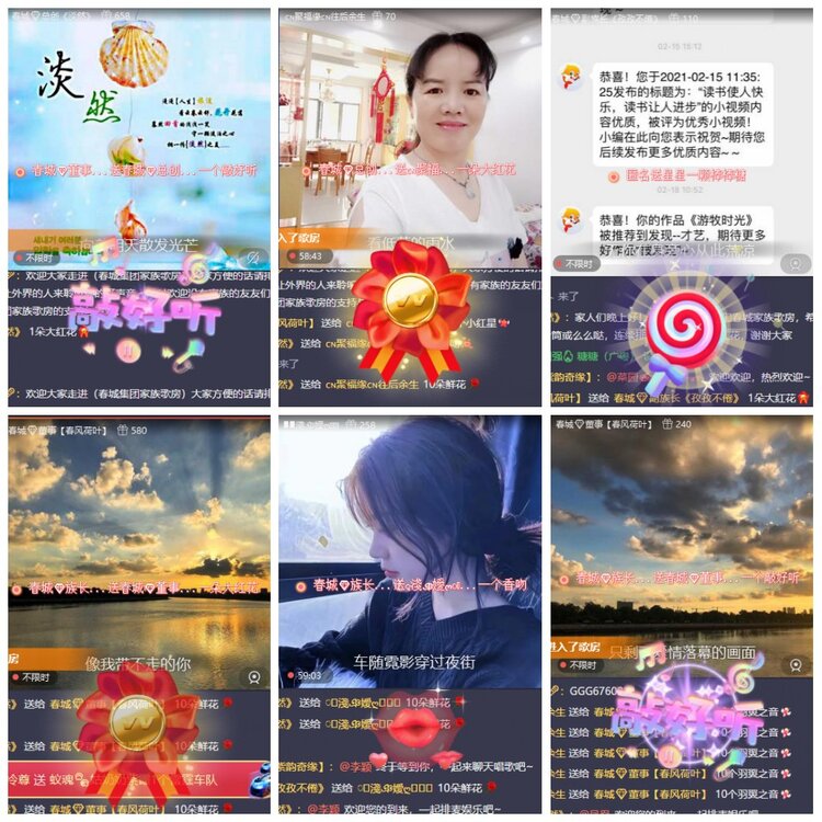 漂泊🎤V娱热点