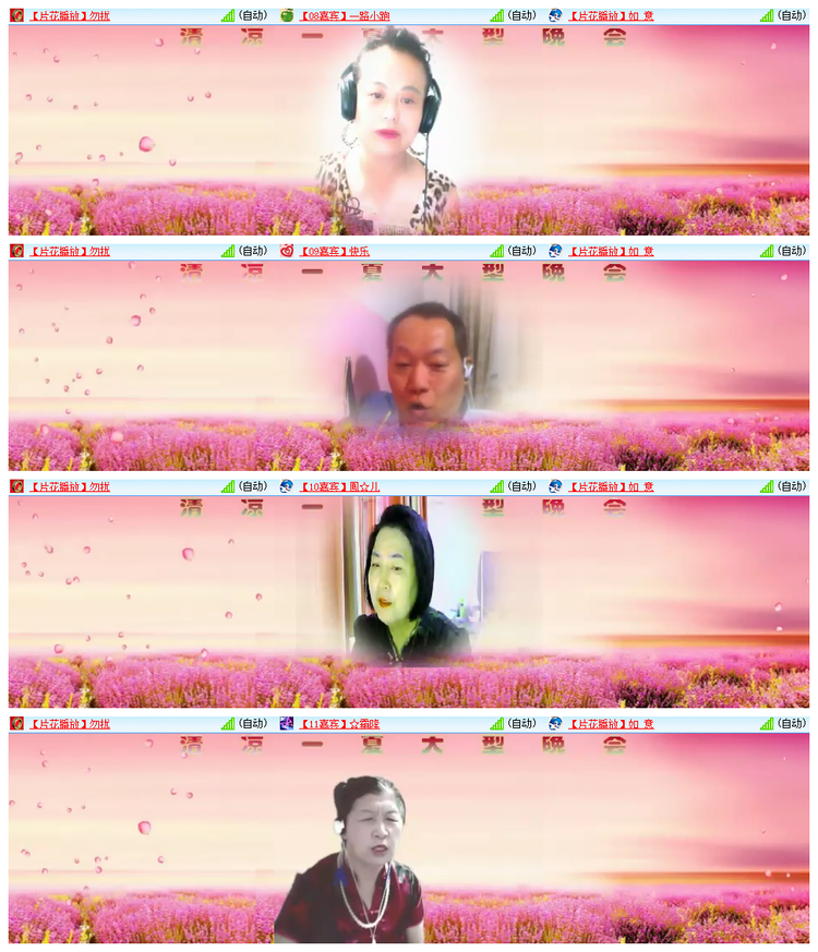 雪儿🎤V娱热点