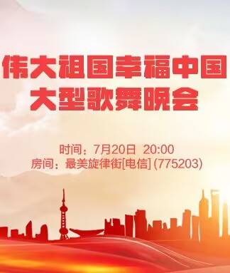 思点🎤V娱热点