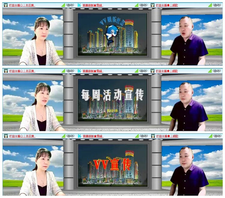 墨馨儿🎤V娱热点