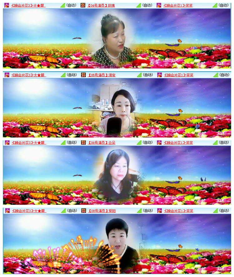 雪儿🎤V娱热点