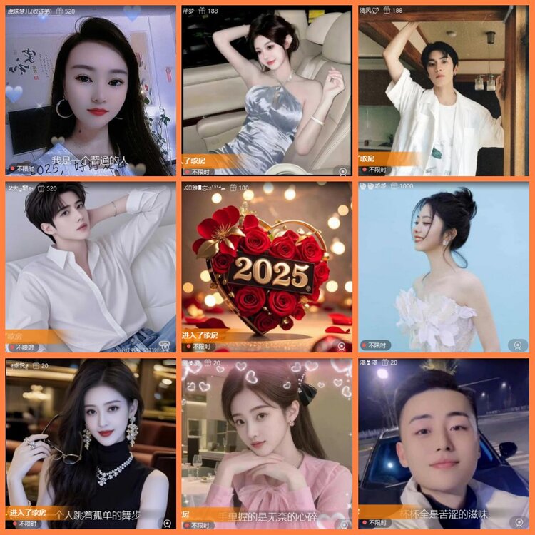 安然🎤V娱热点