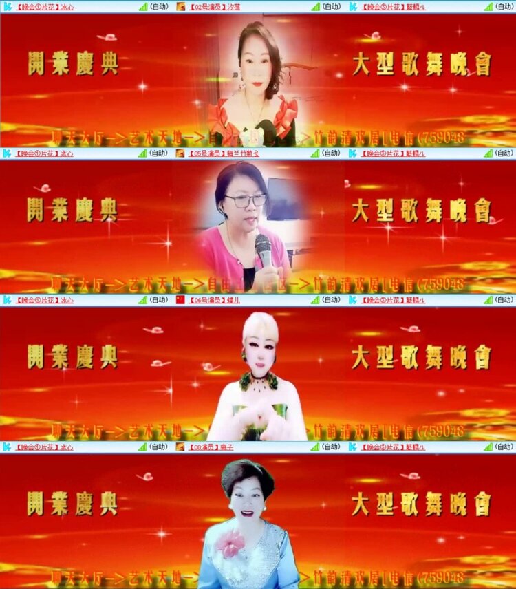 云中云🎤V娱热点