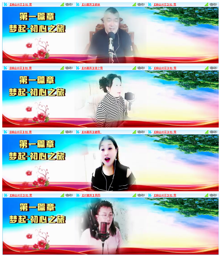 九小九324🎤V娱热点