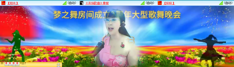 惜缘🎤V娱热点