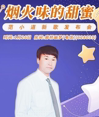 晓寒🎤V娱热点：