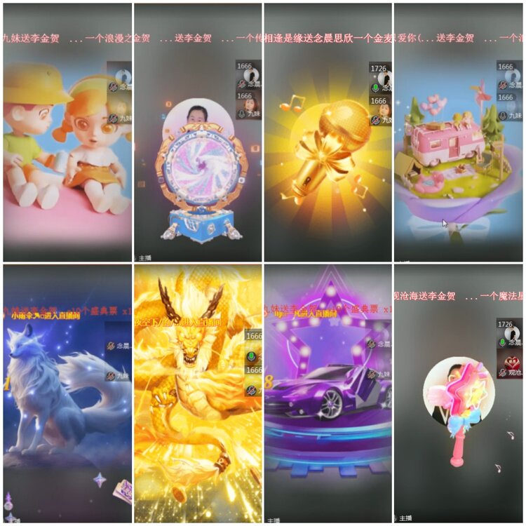 思点🎤V娱热点