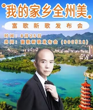 海燕🎤V娱热点