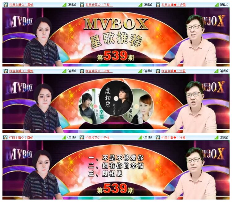 南风🎤V娱热点