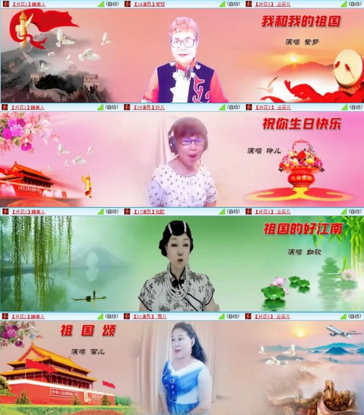 云中云🎤V娱热点