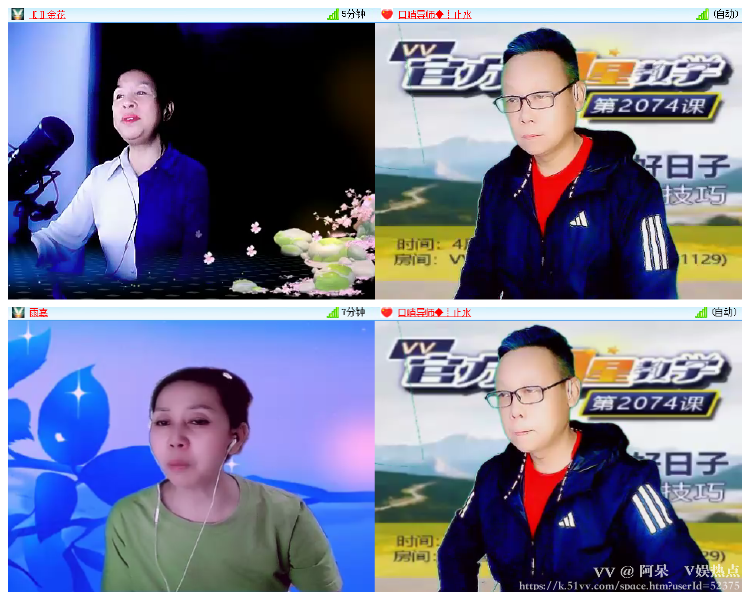 阿呆🎤V娱热点