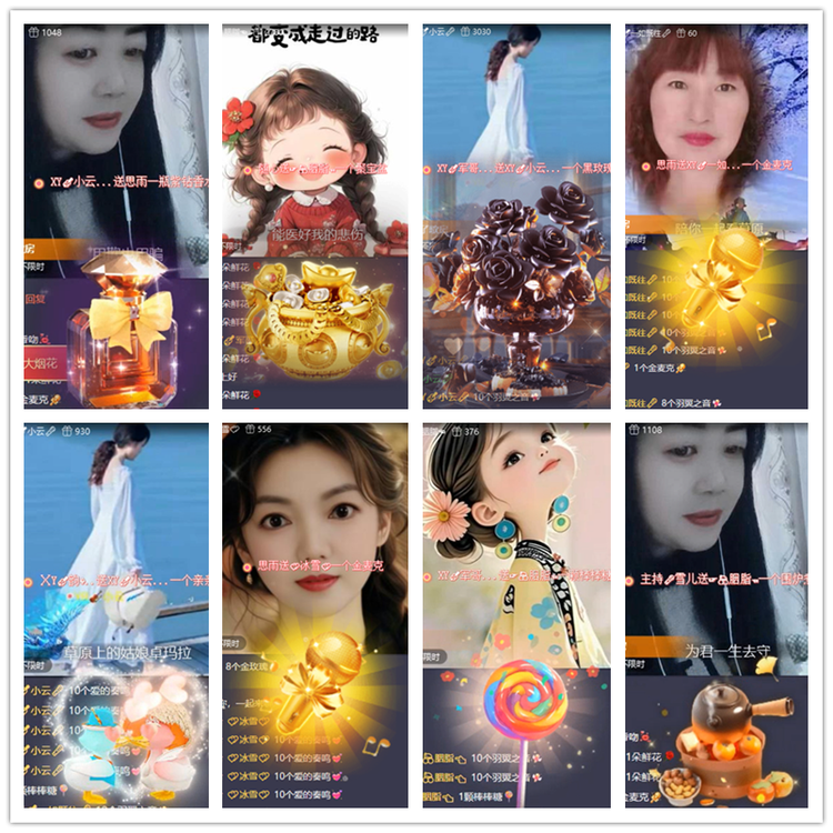 飘雪🎤V娱热点