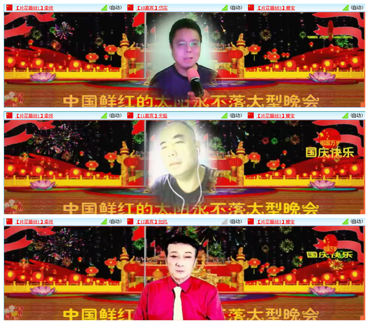 主持_听云🎤V