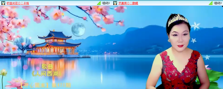 无言🎤V娱热点