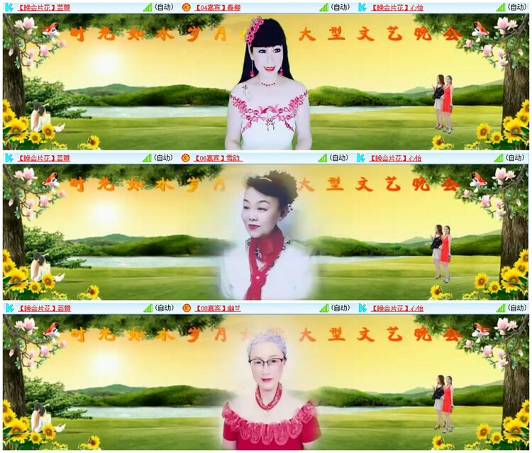 惜缘🎤V娱热点