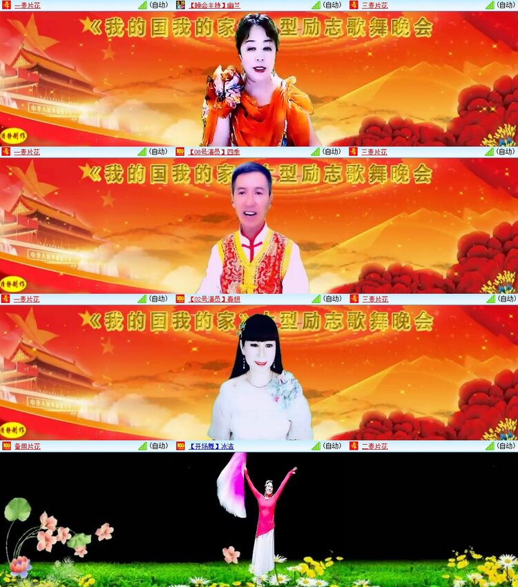 柠檬🎤V娱热点