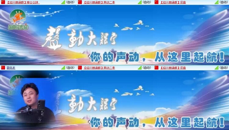 曾经🎤V娱热点