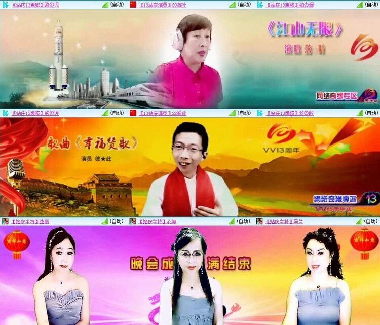 浓茶🎤V娱热点