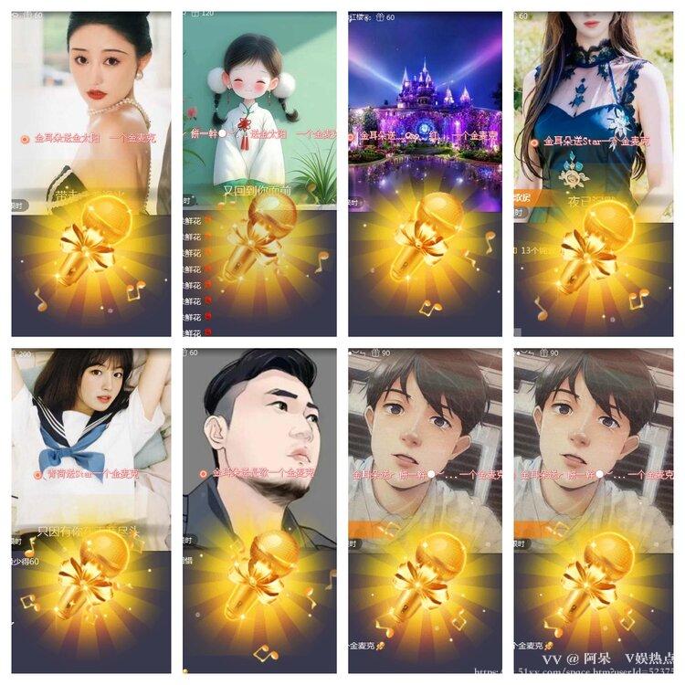 阿呆🎤V娱热点