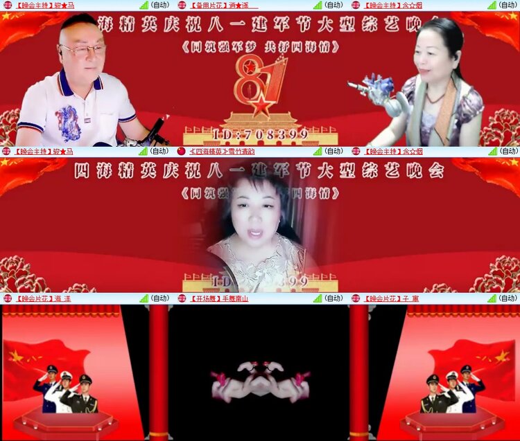 曾经🎤V娱热点