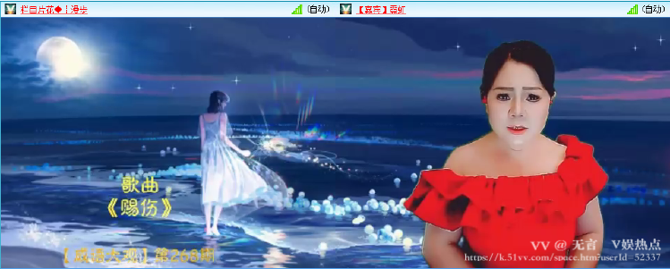 无言🎤V娱热点