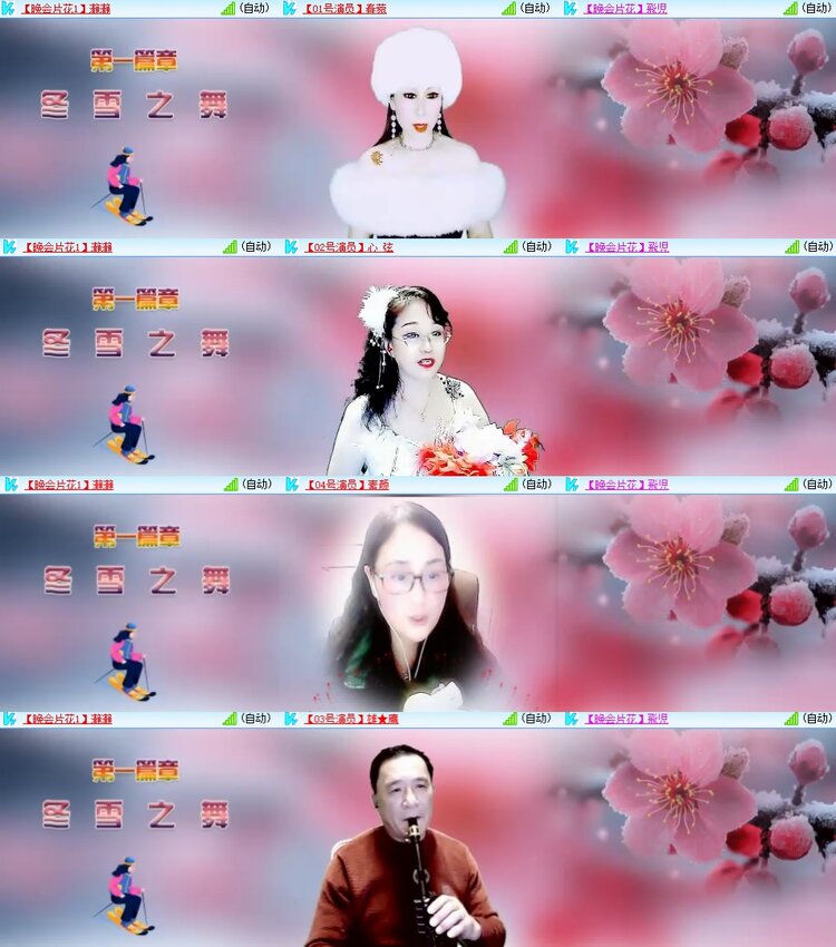 安然🎤V娱热点