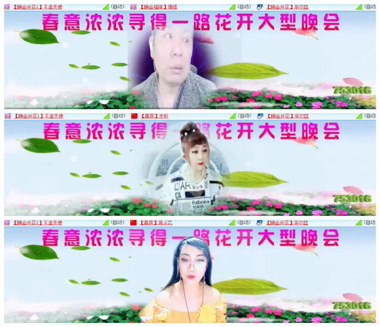 沛滢🎤V娱热点