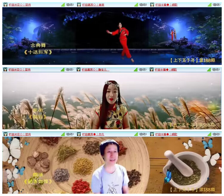若雨🎤V娱热点