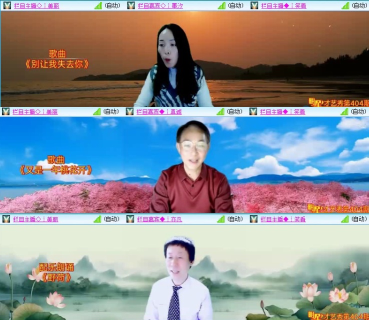 飞沙🎤V娱热点