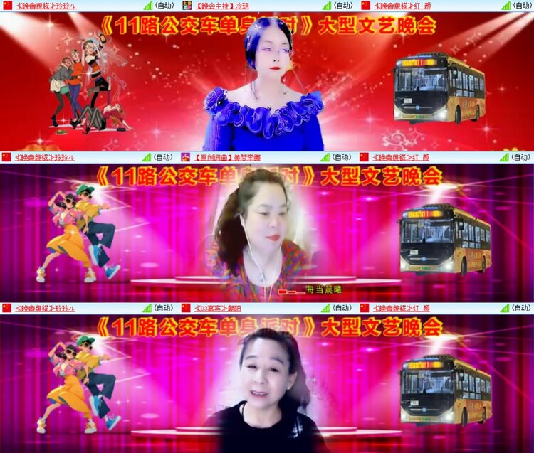 曾经🎤V娱热点