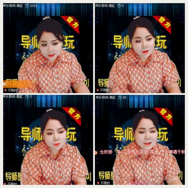 落雪🎤V娱热点