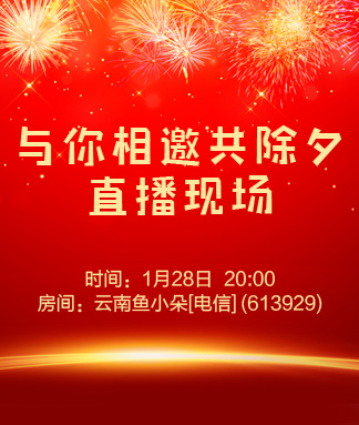 雨田🎤V娱热点