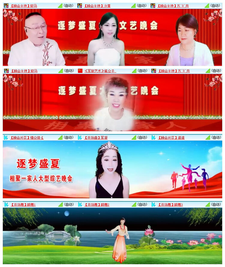雪儿🎤V娱热点
