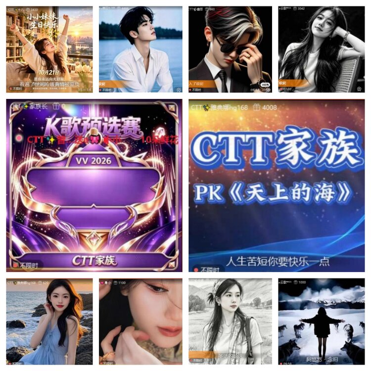 芯薇🎤V娱热点