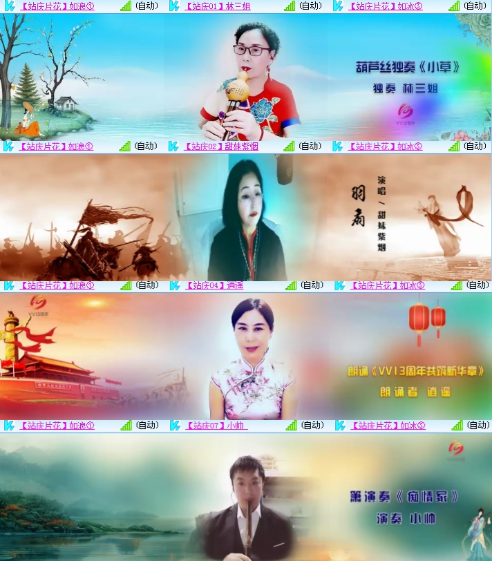 海燕🎤V娱热点